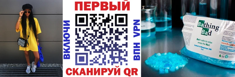 blacksprut ТОР  купить наркотик  Гай  Amphetamine VHQ 