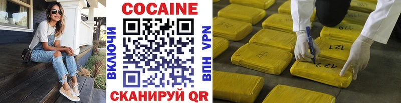 shop телеграм  Гай  Кокаин VHQ  что такое наркотик 