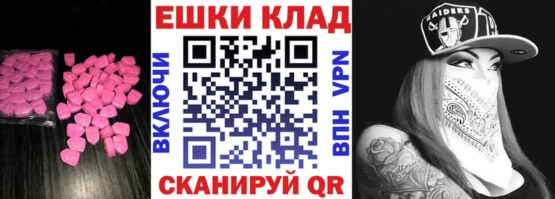 купить   Гай  MEGA   ЭКСТАЗИ 300 mg 