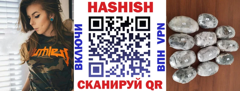 ГАШИШ Изолятор  Гай 