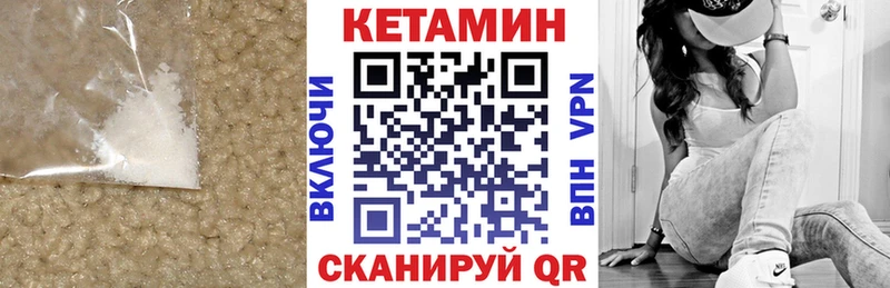 Кетамин ketamine  ссылка на мегу зеркало  Гай 