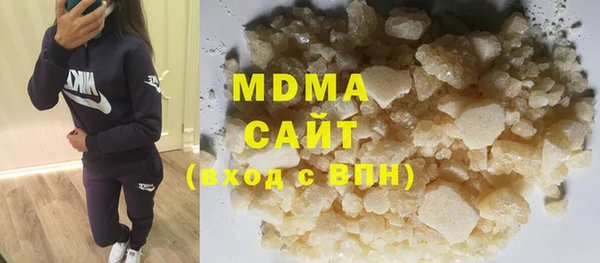 МДМА Верхнеуральск