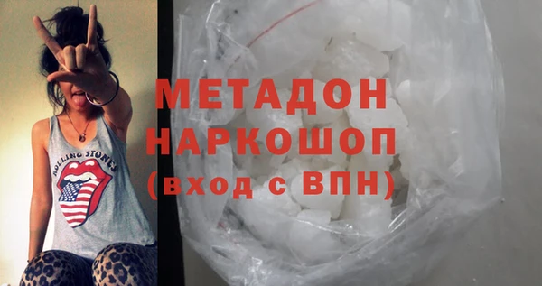 скорость mdpv Верхний Тагил