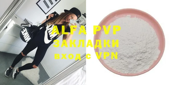 скорость mdpv Верхний Тагил