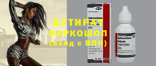 синтетический гашиш Бугульма