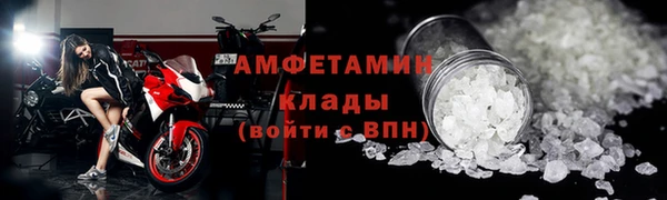 мефедрон VHQ Верея