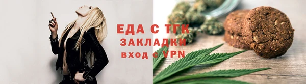 синтетический гашиш Бугульма