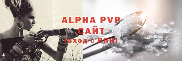 синтетический гашиш Бугульма
