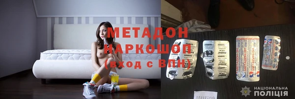 скорость mdpv Верхний Тагил