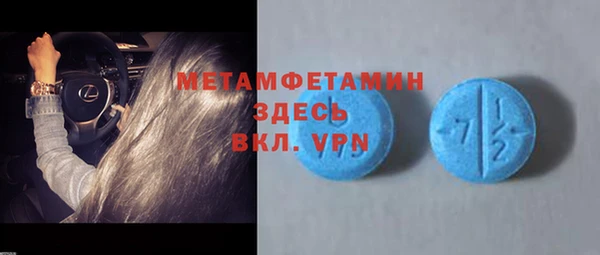 синтетический гашиш Бугульма