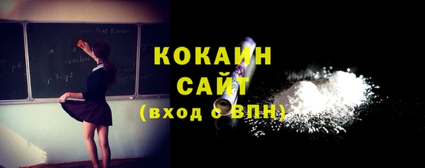синтетический гашиш Бугульма