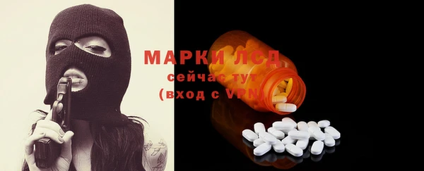 МДМА Верхнеуральск