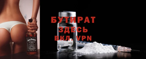 мяу мяу кристалл Богородск