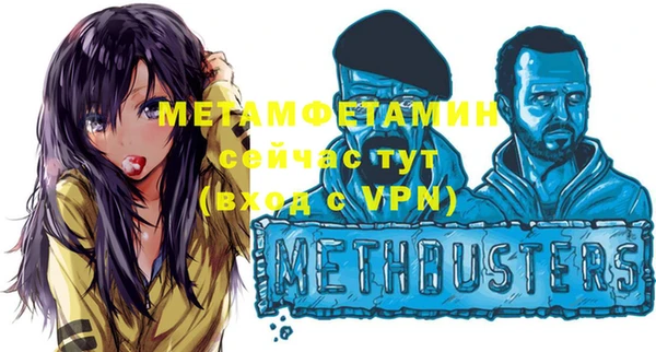 дмт Бронницы
