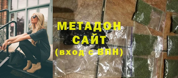 МДМА Верхнеуральск