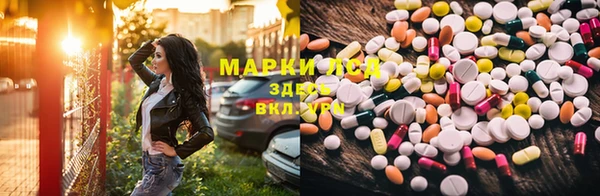 дмт Бронницы