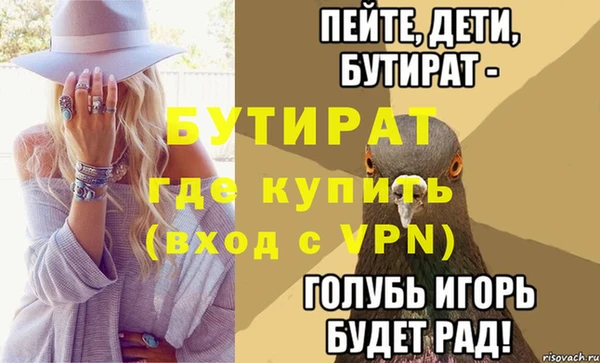 синтетический гашиш Бугульма