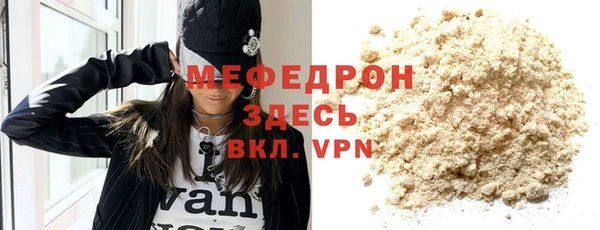 дмт Богородицк
