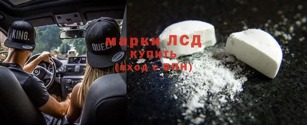 синтетический гашиш Бугульма