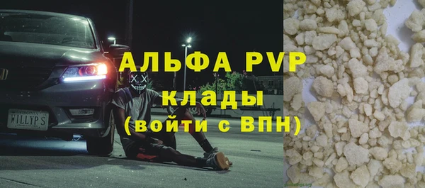 МДМА Верхнеуральск