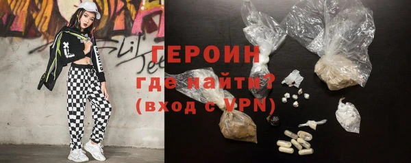 синтетический гашиш Бугульма