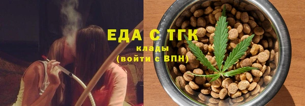 синтетический гашиш Бугульма