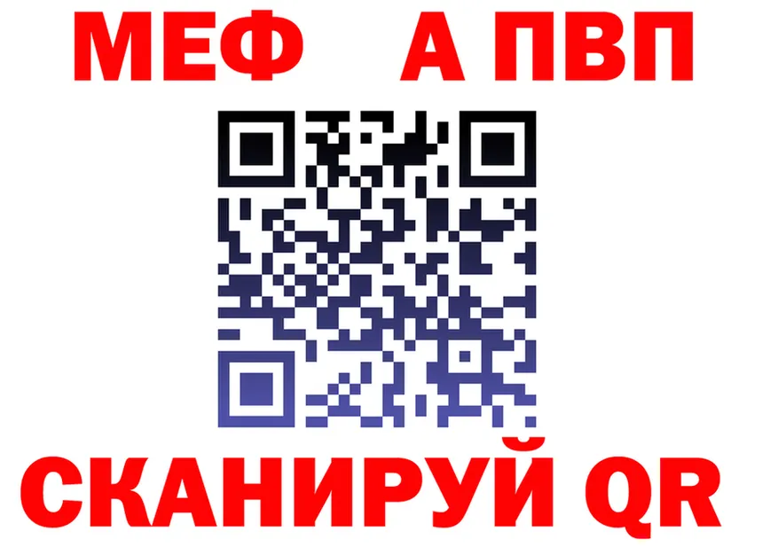 МЕТАДОН VHQ зеркало площадка МЕГА Гай