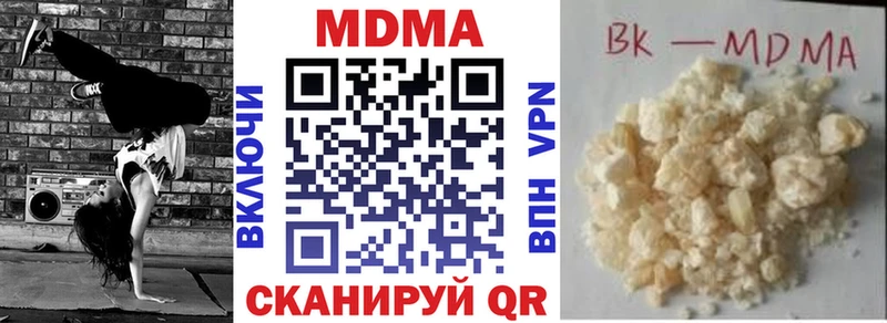 сколько стоит  ссылка на мегу зеркало  MDMA кристаллы  Гай 