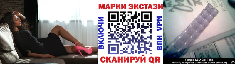 наркота  Гай  Марки N-bome 1,5мг 