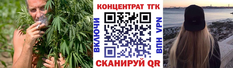 Дистиллят ТГК вейп с тгк  Гай 